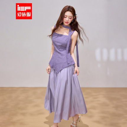 IEF/爱依服2026新款夏季套装女韩系温柔风显瘦气质优雅长裙两件套