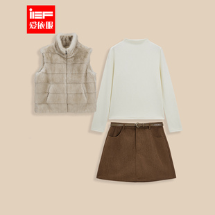 法式 新款 轻奢气质感通勤百搭上下三件套短裙 爱依服2025冬季 IEF