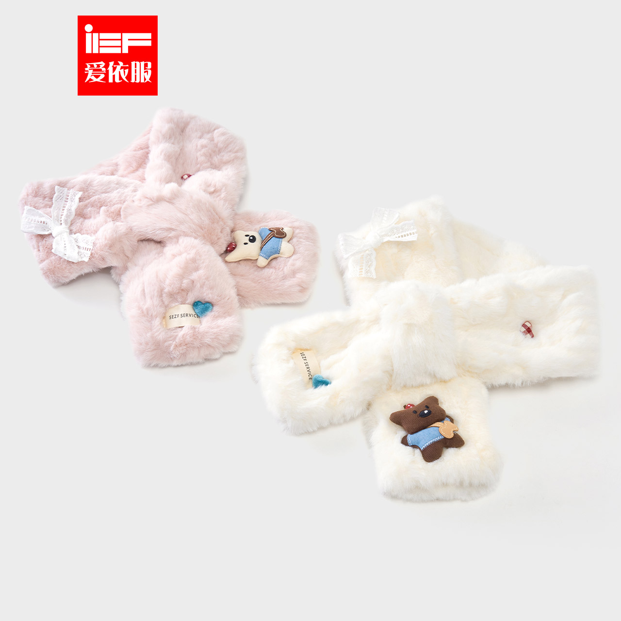 IEF/爱依服围脖2025秋冬新款韩版时尚洋气可爱ins风保暖毛绒围巾