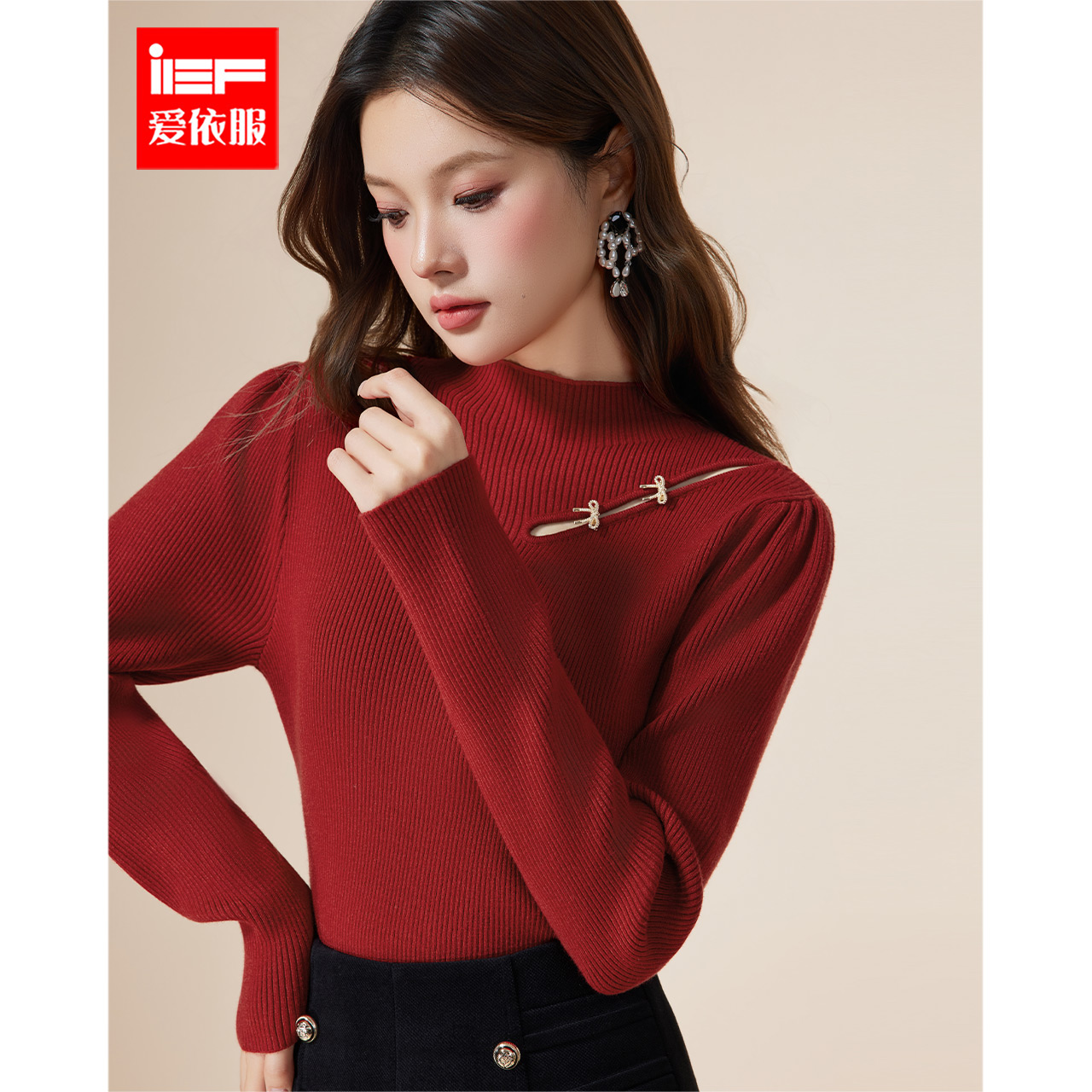 IEF/爱依服2025冬季新款韩版时尚小众设计感通勤百搭毛织打底衣