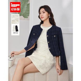 度假小香风名媛高级感气质显瘦减龄背心裙 新款 IEF 爱依服2026夏季