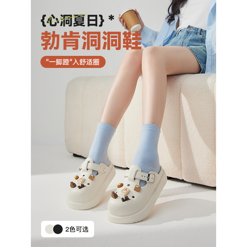 IEF/爱依服【心洞夏日】2025新款一脚蹬拖鞋休闲百搭博肯动洞洞鞋