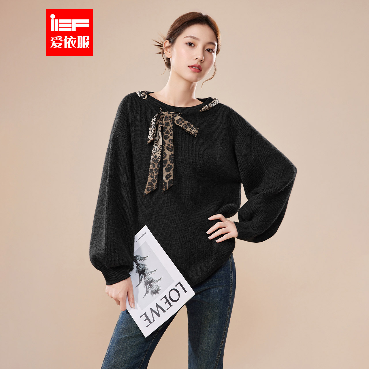 IEF/爱依服2025秋冬新款法式温柔小女人气质设计感百搭毛织中上衣