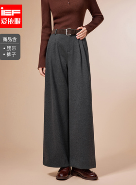 IEF/爱依服2025冬季新款显瘦气质高腰休闲裤复古时尚百搭阔腿裤子