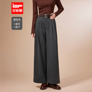 爱依服2025冬季 百搭阔腿裤 新款 复古时尚 子 显瘦气质高腰休闲裤 IEF