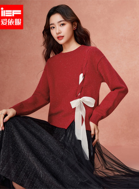 IEF/爱依服2025秋冬新款法式甜美温柔通勤气质设计感百搭毛织上衣
