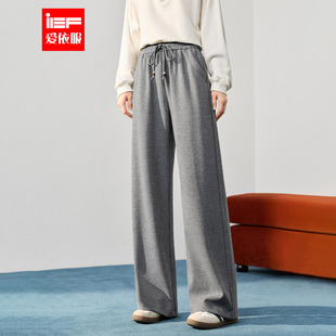 简约纯色休闲慵懒风通勤百搭阔腿裤 IEF 韩版 新款 爱依服2025秋季