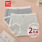 爱依服 2条装 2025新款 IEF 日系甜美透气亲肤波点蕾丝女士内裤