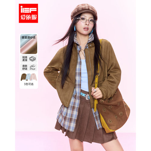 IEF/爱依服2026秋季新款复古立领磨砂皮外套女通勤百搭显瘦日常