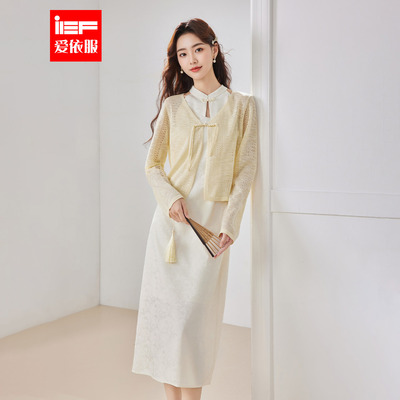 IEF/爱依服裙子2025夏秋新款新中式优雅气质高级感百搭里外套裙
