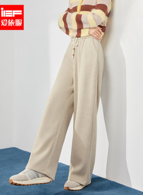 IEF/爱依服裤子2025秋冬新款韩版简约休闲慵懒风宽松百搭阔腿裤