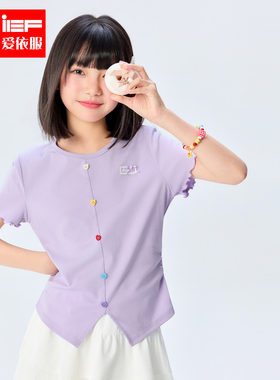 MINIIEF【爱依服童装】2026夏季新款时尚休闲阿比达女童短袖T恤