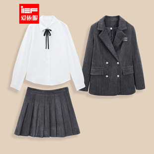 爱依服时尚 美式 套装 新款 休闲学院风减龄百搭里外套裙 2025冬季 IEF