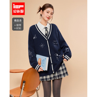IEF 新富江学院风设计感减龄毛织里外三件套裙 爱依服2025秋冬新款