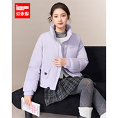 爱依服2025冬季 新款 美式 IEF 简约休闲通勤百搭立领工装 风羽绒外套