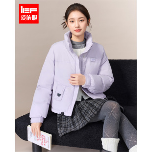 简约休闲通勤百搭立领工装 IEF 美式 新款 风羽绒外套 爱依服2025冬季