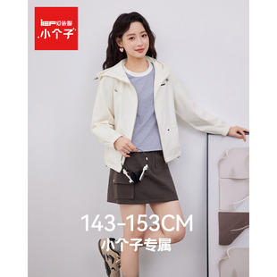 IEF/爱依服【小个子】2026春季新款工装风连帽休闲时尚百搭短外套