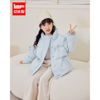 IEF/爱依服2025冬季新款女童时髦洋气潮流保暖【童装】羽绒外套