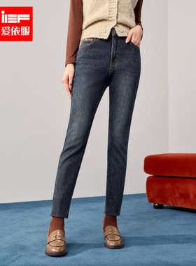 IEF/爱依服2025冬季新款韩版时尚通勤气质修身加绒保暖牛仔窄脚裤
