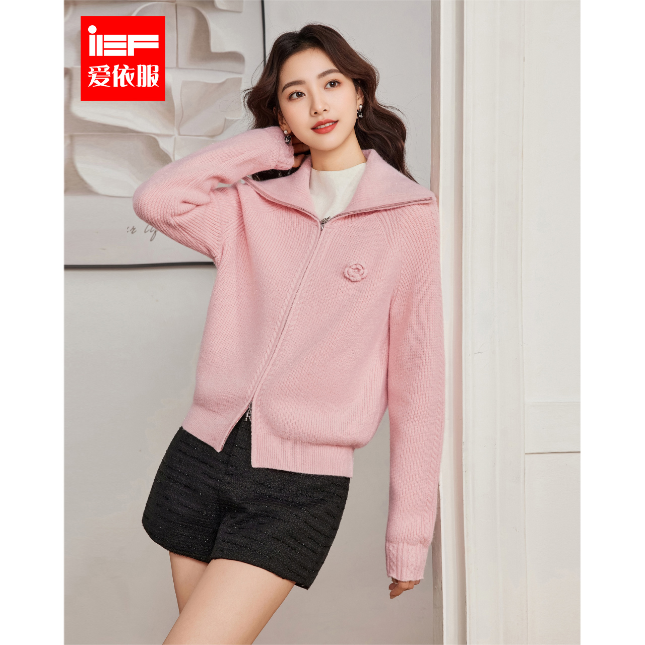 IEF/爱依服2025秋冬新款百搭时尚通勤气质减龄温柔甜美风毛织外套