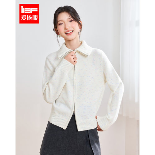 IEF/爱依服2026秋季新款极简轻熟风针织开衫显瘦日常休闲百搭通勤