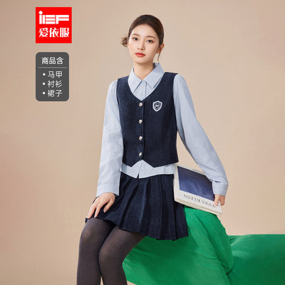 IEF/爱依服2025秋冬新款韩版日常百搭气质修身甜美学院风上下套裙