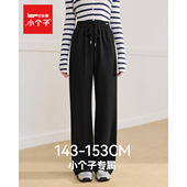 爱依服 韩版 小个子专属 IEF 2026春季 新款 简约通勤风百搭阔腿裤