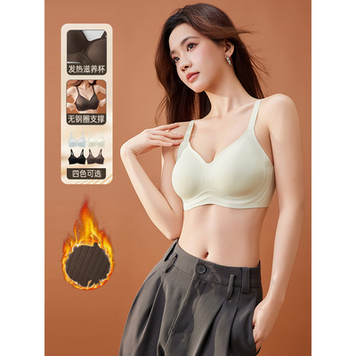 IEF/爱依服2025新款韩版简约纯色聚拢收副乳无痕美背内衣文胸