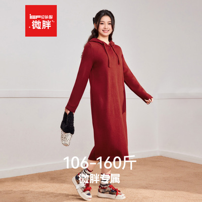 IEF/爱依服【微胖】大码女装2025秋冬新款韩版休闲慵懒毛织卫衣裙