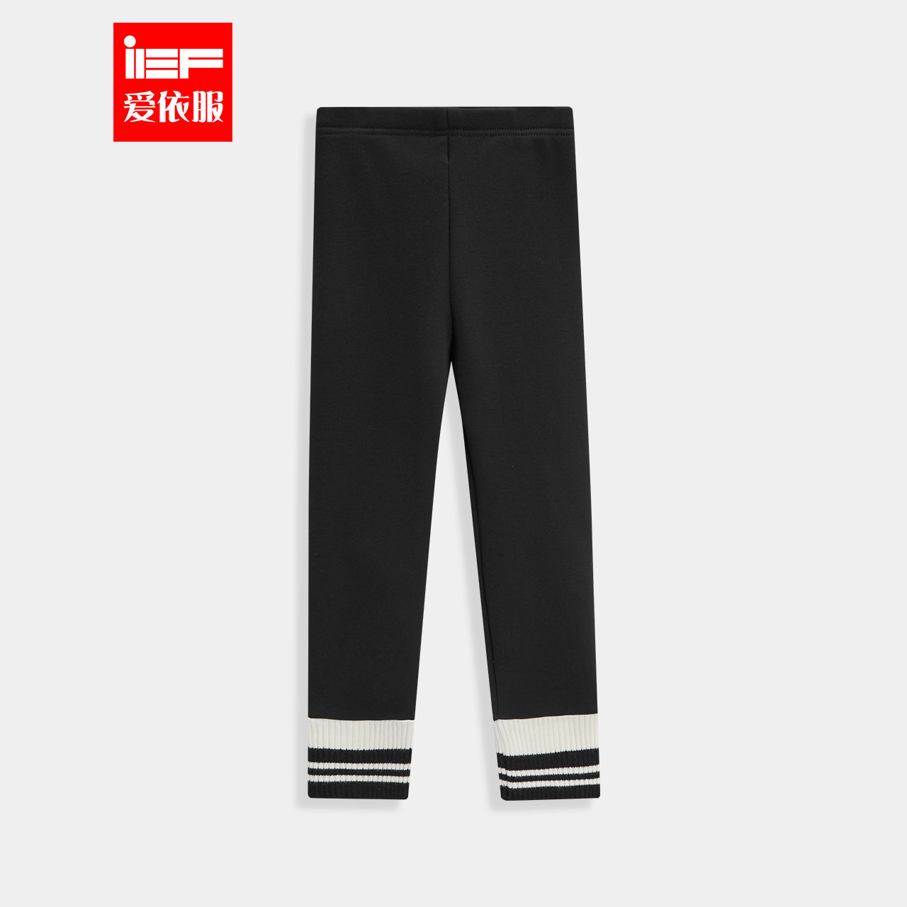 MINIIEF【爱依服童装】2025秋冬新款韩版时尚洋气加绒女童打底裤,童装/婴儿装/亲子装,裤子,淘宝优惠券,粉丝福利购,淘宝优惠卷