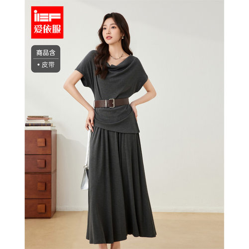 IEF/爱依服2026韩系夏天绝美小套装好看漂亮两件套气质一整套穿搭