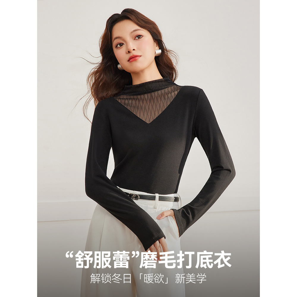 IEF/爱依服2025秋冬新款法式通勤气质设计感百搭打底上衣