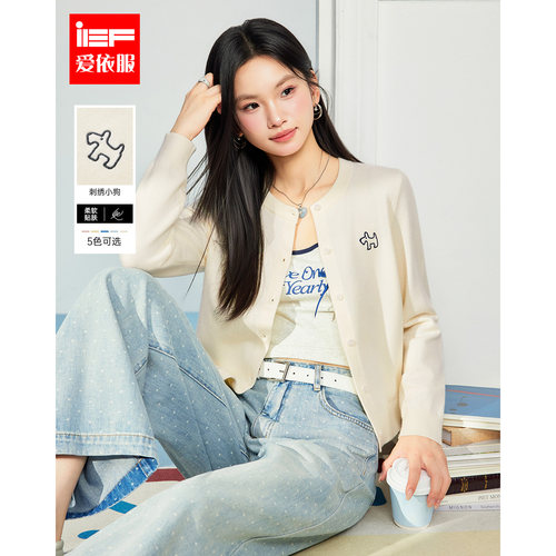 IEF/爱依服2026秋季新款学院风针织开衫女圆领早秋穿搭百搭上衣
