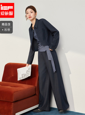 IEF/爱依服套装2025秋季新款法式设计感通勤气质百搭上下三件套裤
