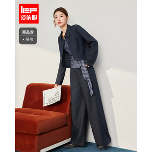 爱依服套装 设计感通勤气质百搭上下三件套裤 2025秋季 法式 新款 IEF