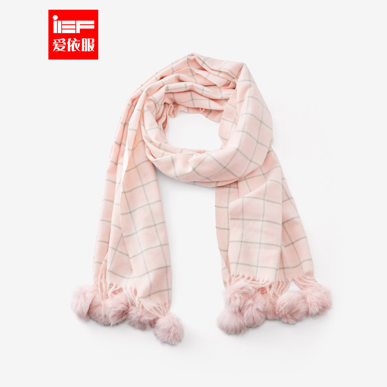 IEF/爱依服围脖2025秋冬新款甜美减龄设计感毛球通勤百搭保暖围巾