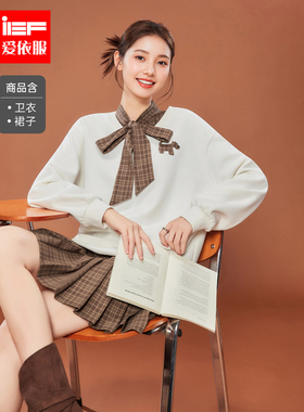 IEF/爱依服套装2025秋季新款韩版减龄学院风设计感显瘦里外套裙