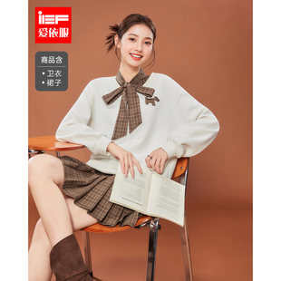 韩版 IEF 新款 2025秋季 减龄学院风设计感显瘦里外套裙 爱依服套装