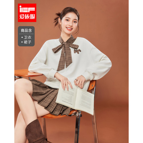 IEF/爱依服套装2025秋季新款韩版减龄学院风设计感显瘦里外套裙