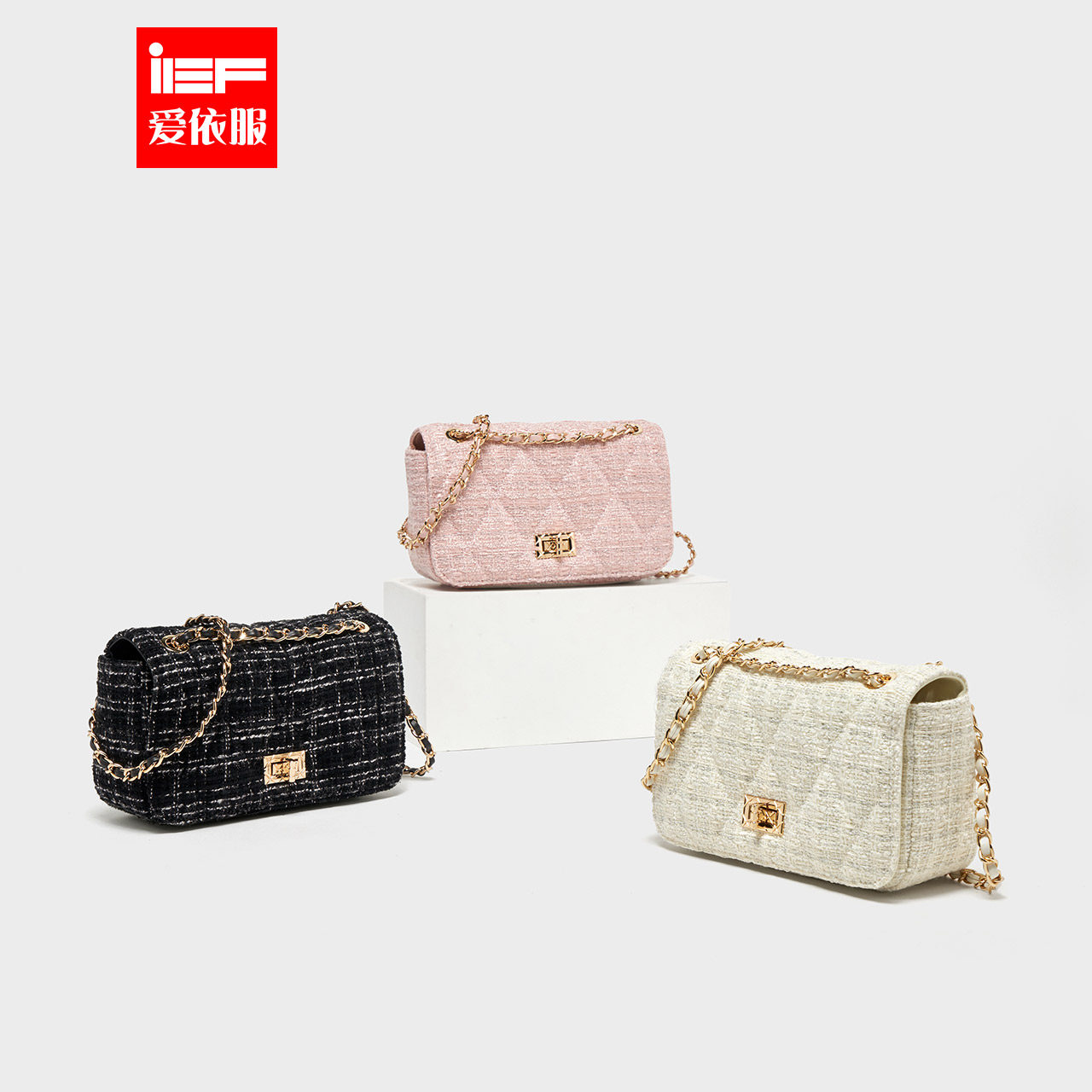 IEF/爱依服2025新款法式精致轻奢通勤气质百搭小香风单肩小方包,箱包皮具/热销女包/男包,小方包,淘宝优惠券,粉丝福利购,淘宝优惠卷