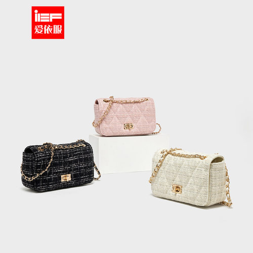 IEF/爱依服2025新款法式精致轻奢通勤气质百搭小香风单肩小方包