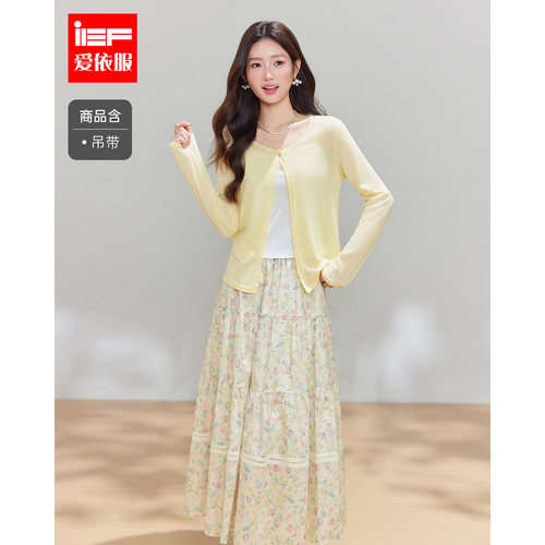 IEF/爱依服2026夏秋新款套装开衫碎花半身裙气质穿搭温柔百搭休闲