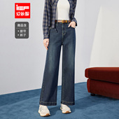 爱依服2025秋季 新款 韩系时尚 IEF 复古通勤气质显瘦百搭牛仔直筒裤