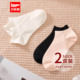 爱依服 2双装 2026新款 IEF 简约纯色男女同款 亲肤透气百搭短袜