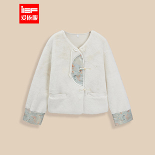 成熟优雅气质设计感通勤百搭毛绒外套 中式 IEF 爱依服2025秋冬新款