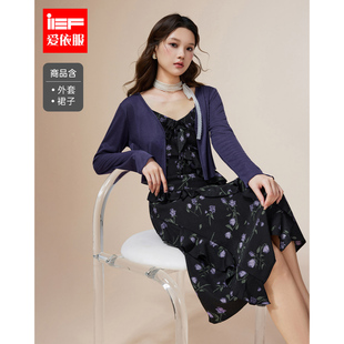 法式 新款 成熟温柔风碎花通勤里外套裙 爱依服连衣裙2025秋季 IEF