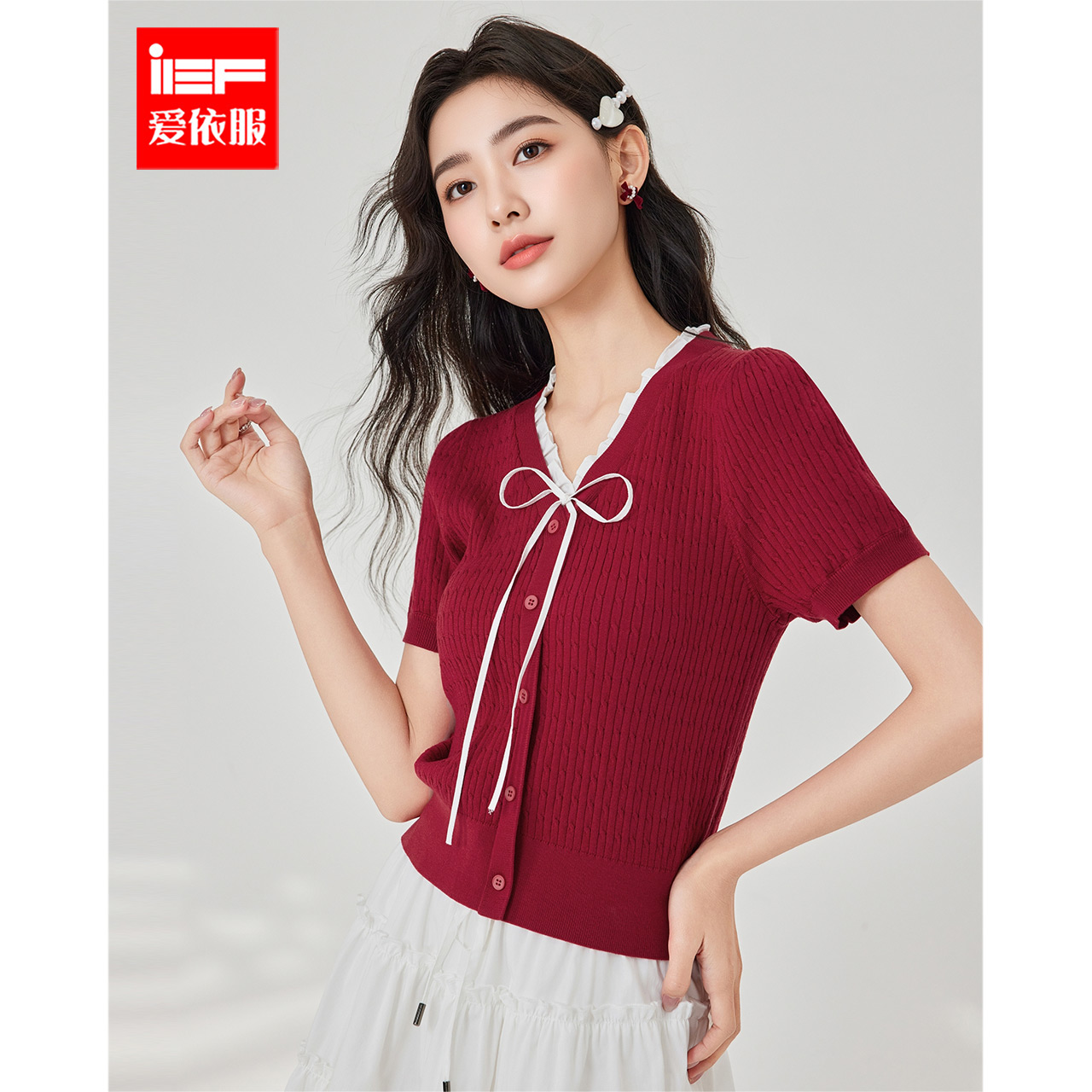 IEF/爱依服2025春夏新款韩版温柔小女人气质通勤百搭V领毛织上衣