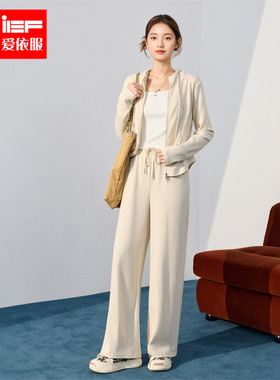 IEF/爱依服时尚套装2025秋季新款韩版简约休闲运动风百搭上下套裤