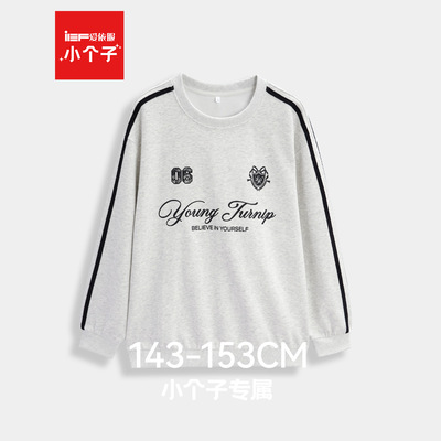 IEF/爱依服【小个子专属】2025秋季新款韩版时尚休闲运动百搭卫衣