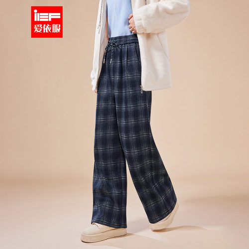 IEF/爱依服2025冬季新款韩版日常百搭时尚休闲通勤保暖格子阔腿裤